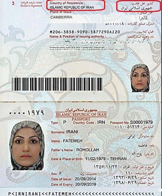 نمونه پاسپورت