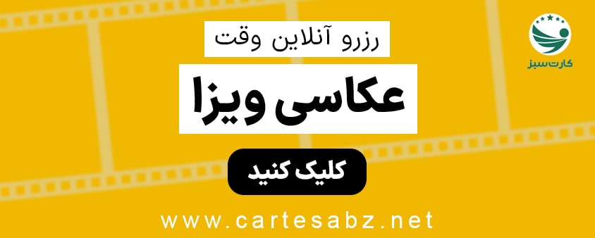 عکاسی شینگن