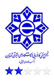مجوز انجمن کسب و کارهای اینترنتی دفتر مهاجرت کارت سبز