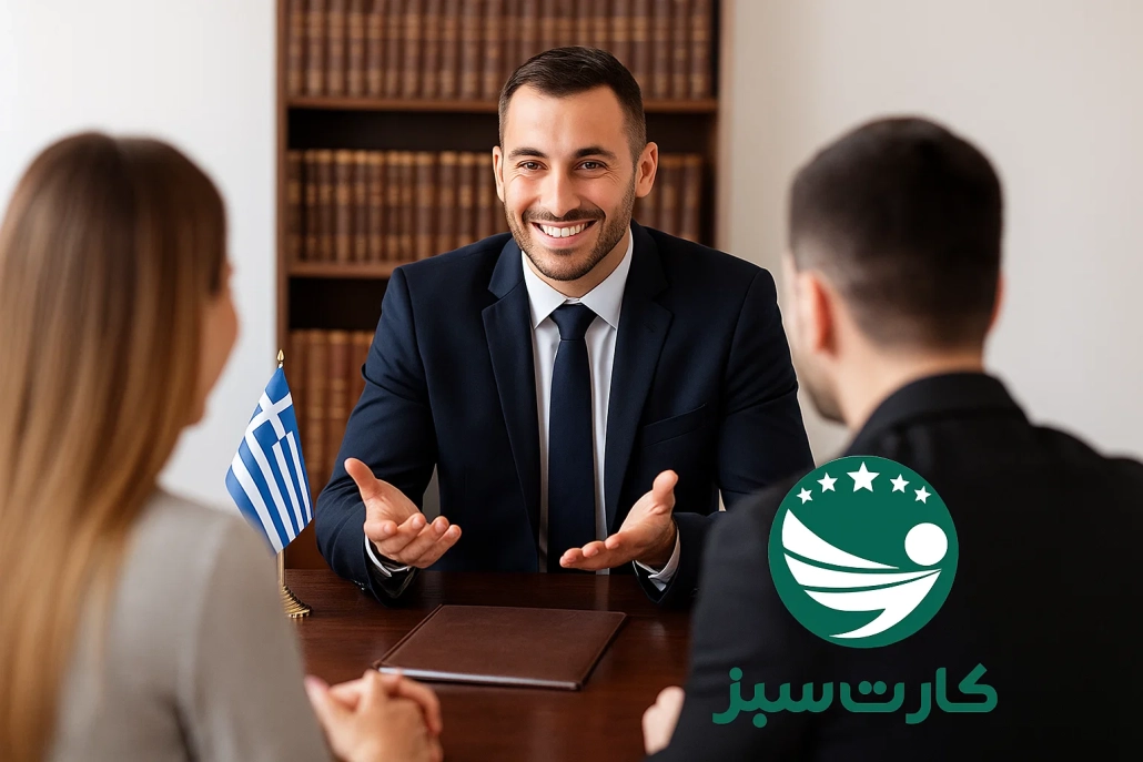 مهاجرت به یونان